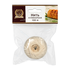 Нить кулинарная 1 мм, длина 100 м. MARMITON