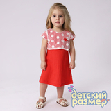 Платье (кружево, жатка)