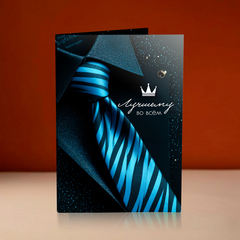 Открытка 4 шоколадки 