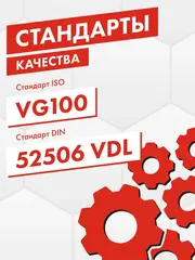 Масло для компрессоров QUATTRO ELEMENTI полусинтетическое КМ Премиум 1,0 л, канистра (925-136)
