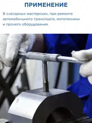 Набор шаблонов резьбовых КОБАЛЬТ дюймовых 4TPI - 28TPI, 17 шт (920-124)