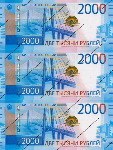 Сахарная картинка 2000р, 20*9 см