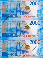 Сахарная картинка 2000р, 20*9 см