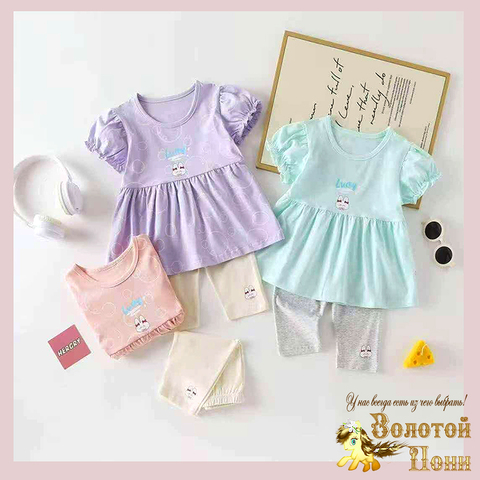 Костюм детский д (2-5) 260106-L1080