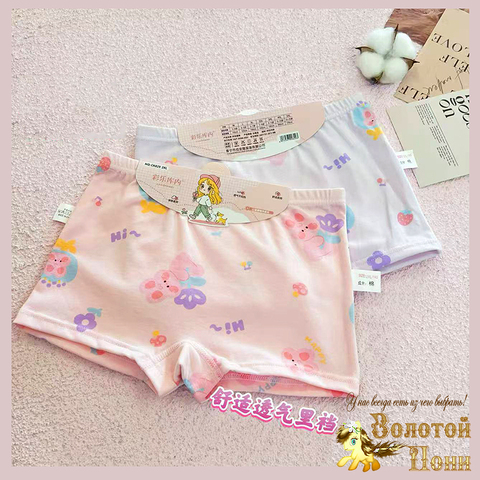 Трусы хлопок д (3-13) 260119-SL6153