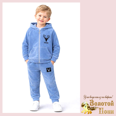 Костюм хл/велюр м (3-6) 260127-Y-923