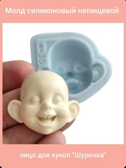 0472-Б Молд силиконовый непищевой 