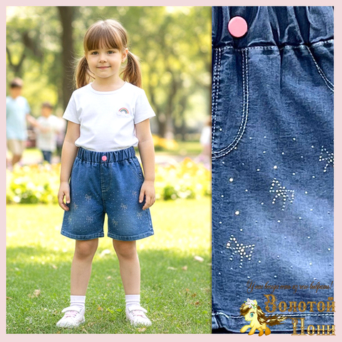 Шорты джинсовые д (2-6) 260222-Z8047