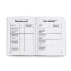 Ярвет Международный ветеринарный паспорт