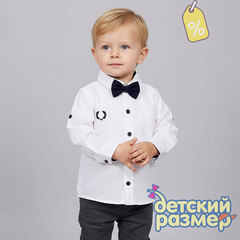 Уценка | Рубашка