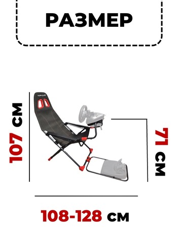 Картинка кресло игровое Happy Game  6001_plate - 2