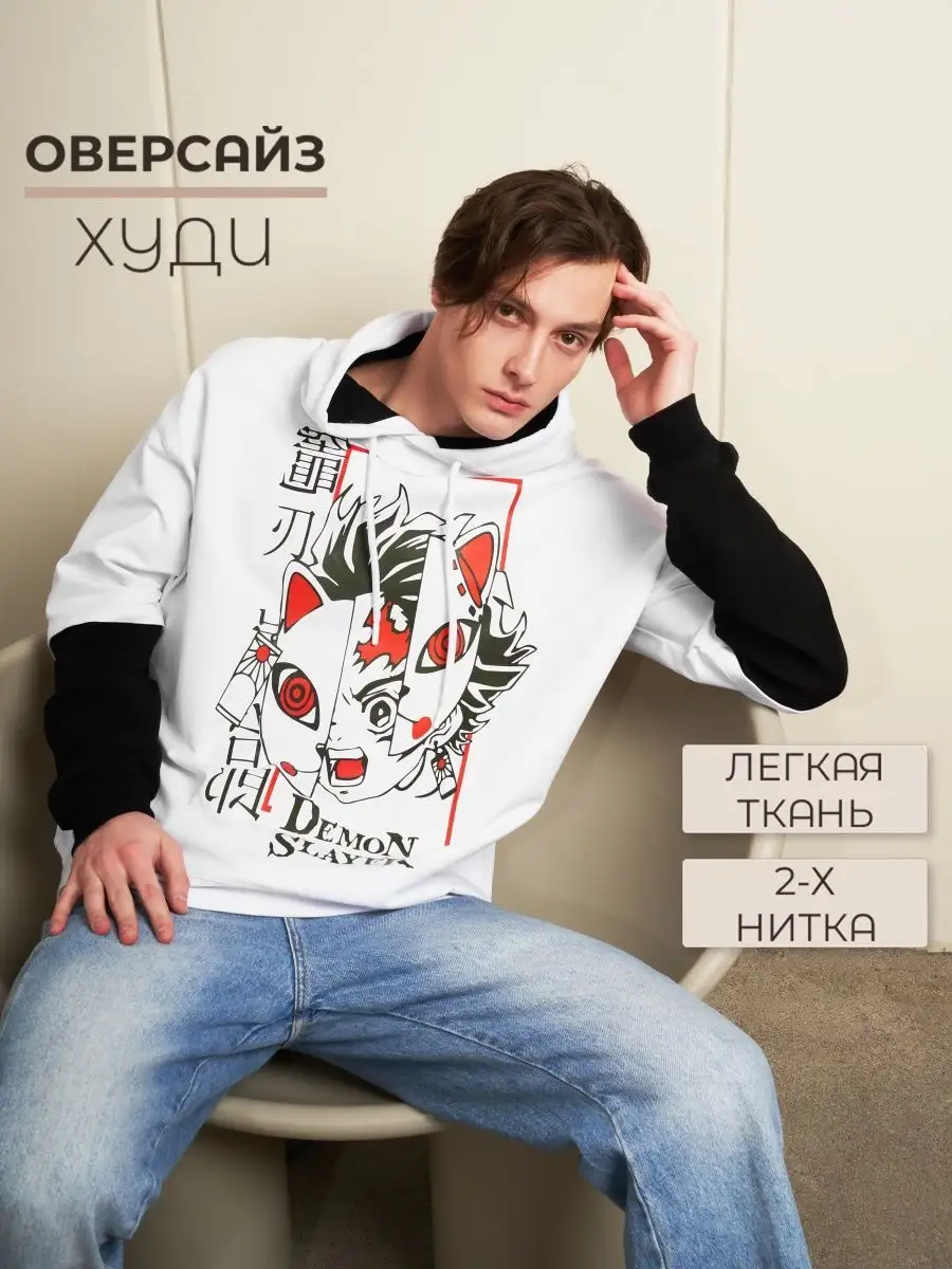 Худи женское мужское оверсайз с принтом аниме с капюшоном