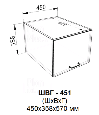 Кухня Виктория шкаф верхний горизонтальный глубокий 450