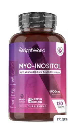 WeightWorld - Myo-Inositol, Мультивитамины для женщин с Мио Инозитолом, 4000 мг, 120 таблеток
