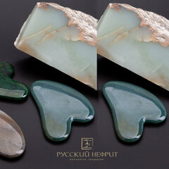 Скребок Гуаша. Нефрит морская волна.