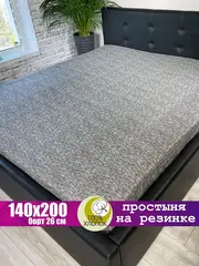 Простыня на резинке 140*200 СОНиЯ/ Простынь