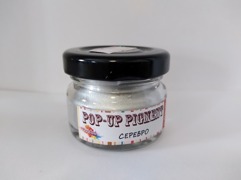 пигмет, серебро,ProArt