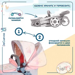 DeCuevas Коляска для кукол трансформер 3 в 1 с сумкой, высота ручки 73 см, серия Фанни (80586)