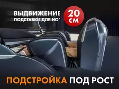 Массажное кресло FUJIMO 氣 GURU F700 Серый