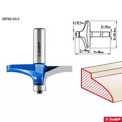 ЗУБР 63.5 x 19 мм, радиус 0 мм, фреза фигирейная №3, Профессионал (28762-63.5)