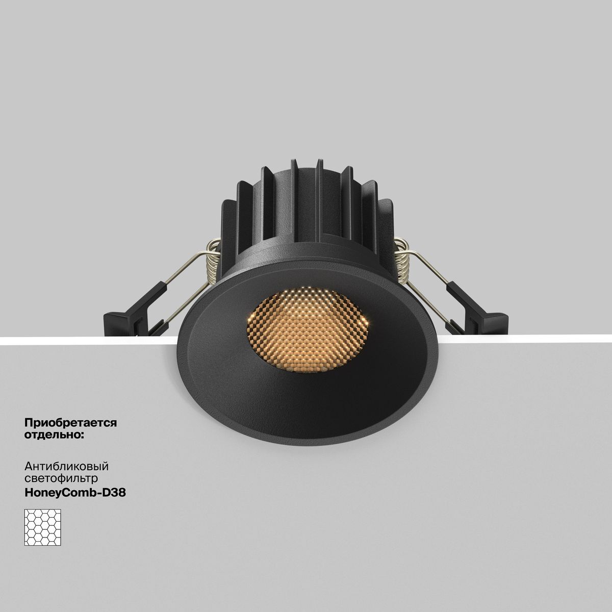 Встраиваемый светодиодный светильник Maytoni Technical Round DL058-12W2.7K-B