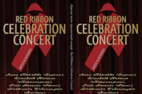 «Красная лента» праздничный концерт  (Red Ribbon Celebration Concert)