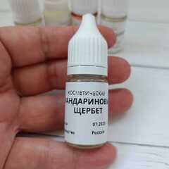 Набор отдушек для мыла МИКС 5шт