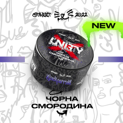 UNITY 2.0 - Blackcurrant (100g)