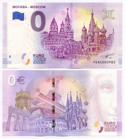 Сувенирная банкнота 0 евро 2019 год. Москва - кремль. FEAC000982. UNC
