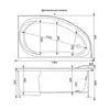 Aquanet 205445 Ванна MALDIVA 150*90 R к/с35 (205445)