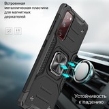 Противоударный чехол Strong Armour Case с кольцом для Samsung Galaxy S20 FE (Черный)