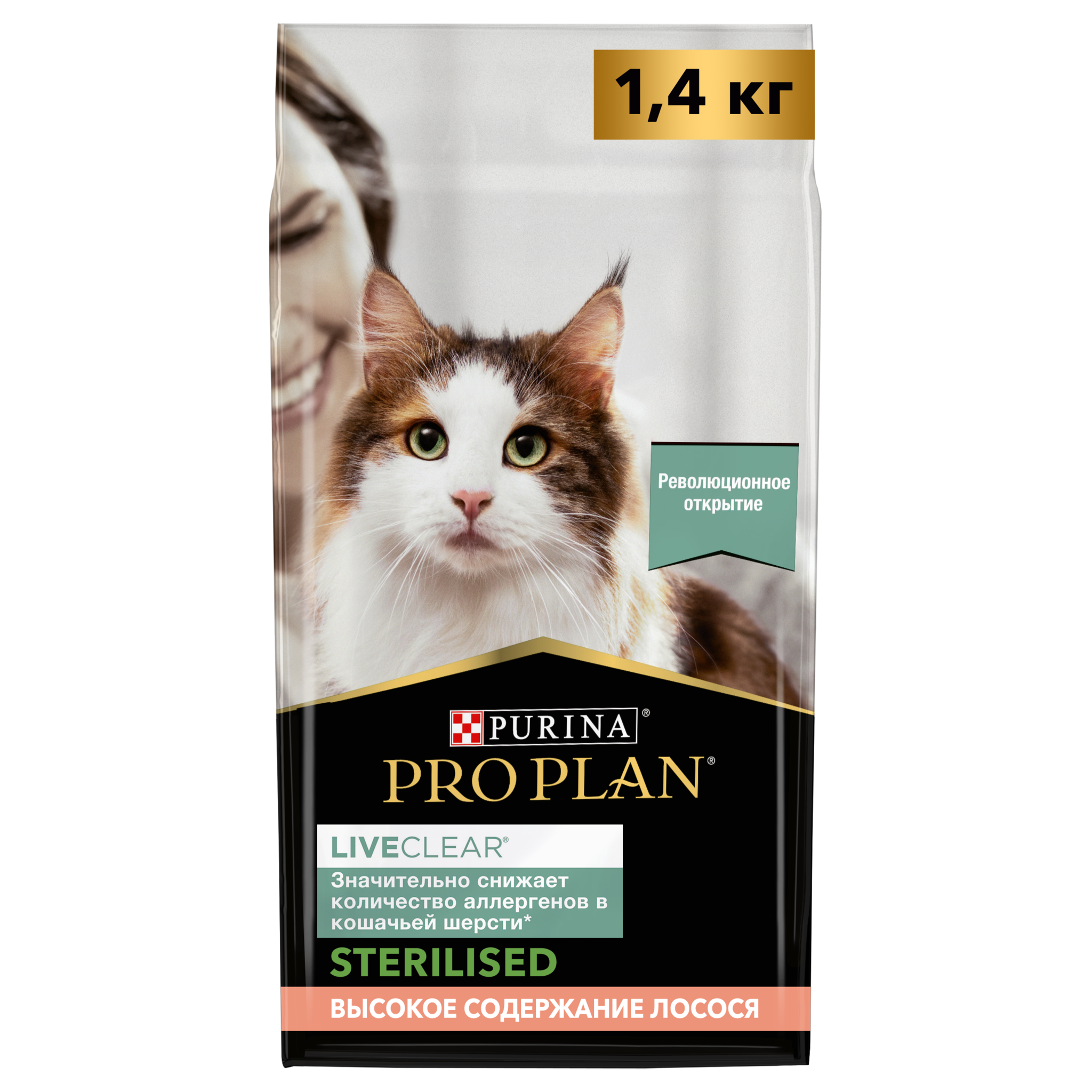 Корм purina pro plan liveclear