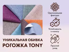 Массажное кресло качалка FUJIMO CAROLINE F2001 TCF Бежевый (TONY 12)