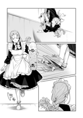 MAID SKATER. Горничные на скейтах. Том 1 (Твердый переплет)