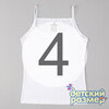 4 (7-8 лет)