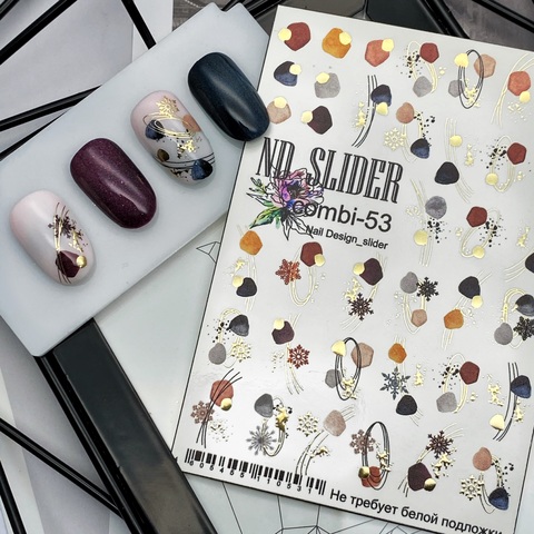 Слайдер-дизайн Nail Design combi- 53