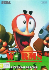 Картридж Worms (SEGA, русская версия)