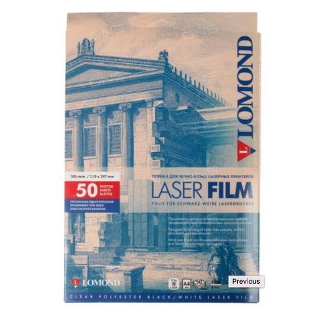 Бумага LOMOND PE Laser Film – прозрачная, А4, 100 мкм, 50 листов (0705415)