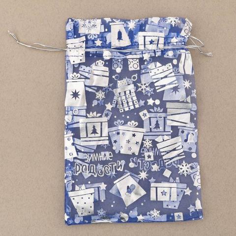 Мешочек для подарков органза «Зимние радости» 10×12 см