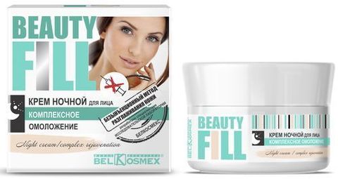 BelKosmex BEAUTY FILL Крем ночной для лица комплексное омоложение 48г