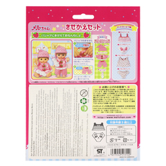 Kawaii Комплект нижнего бельядля куклы Мелл (513149)