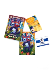 Головоломка «Серый волк»