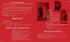 TATLIN Zine 12659 | Елизарьева Н.