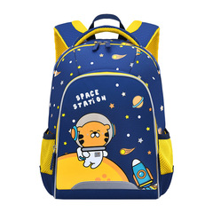 Çanta \ Bag \ Рюкзак Space station yellow