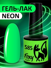 Гель-лак летний неон (Gel polish NEON) #585, 8 ml