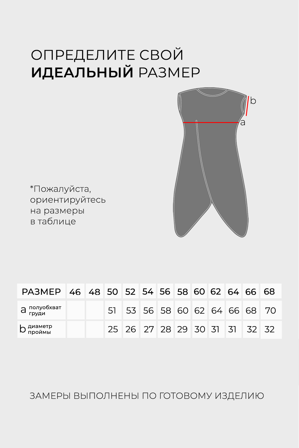 Костюм-5628