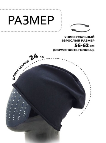 Картинка шапка-бини Skully Wear DDM-333 black - 2