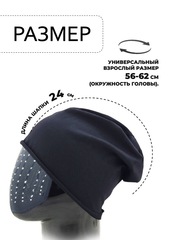 Шапка однослойная Skully DDM-333 black - 2