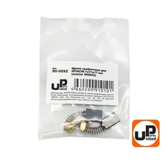 Щетка графитовая UNITED PARTS 7х11х17мм для HITACHI (аналог 999043) (10шт) 90-0892