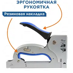 Степлер механический КОБАЛЬТ скобы 6-14мм (тип 140), регулятор удара, увеличенный магазин (240-676)